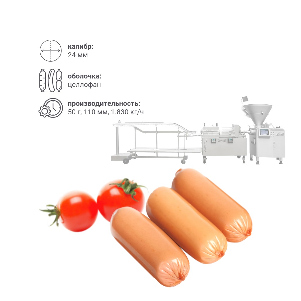 vemag-formlink-1200-img