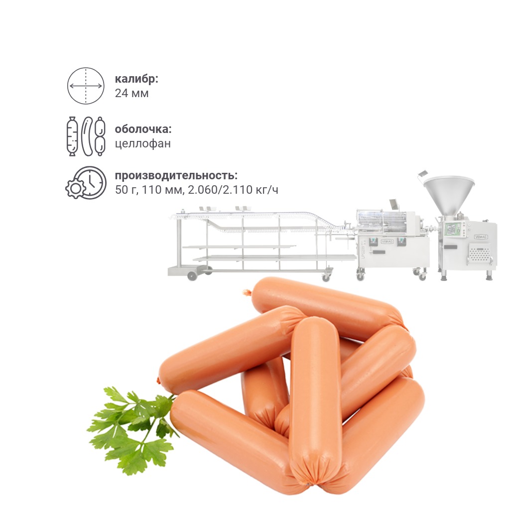 vemag-formlink-2100-img-1