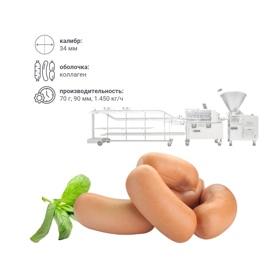 vemag-formlink-2100-pic-1