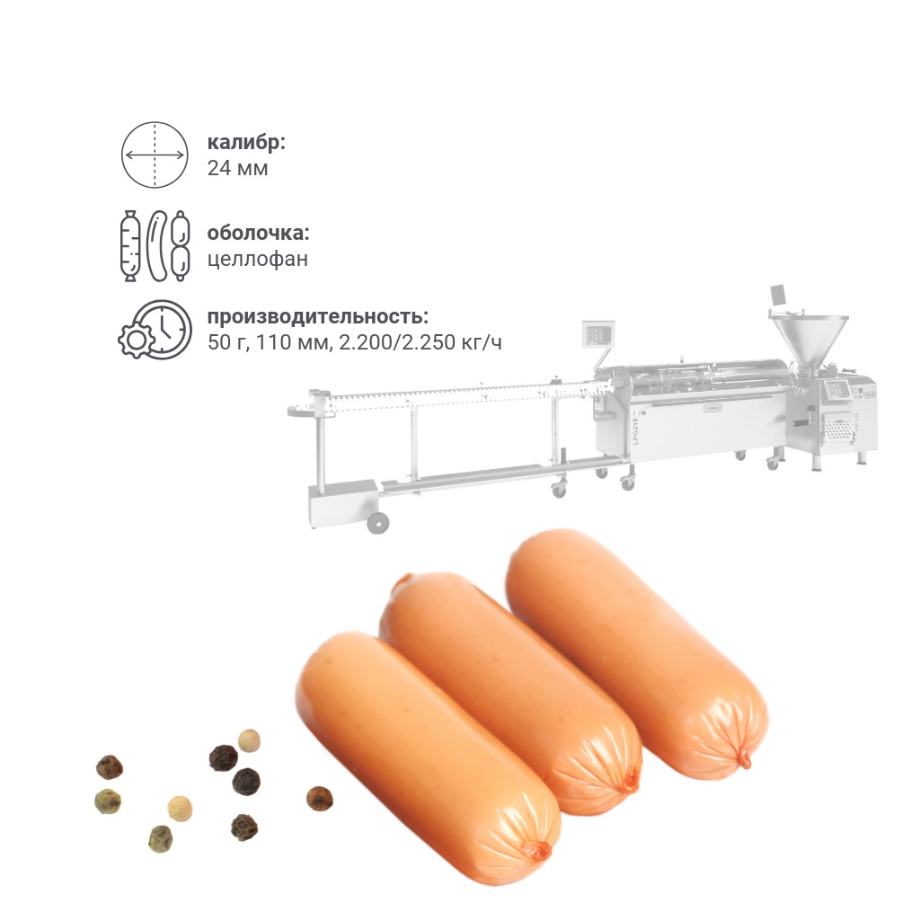 vemag-formlink-2300-m-pic-1