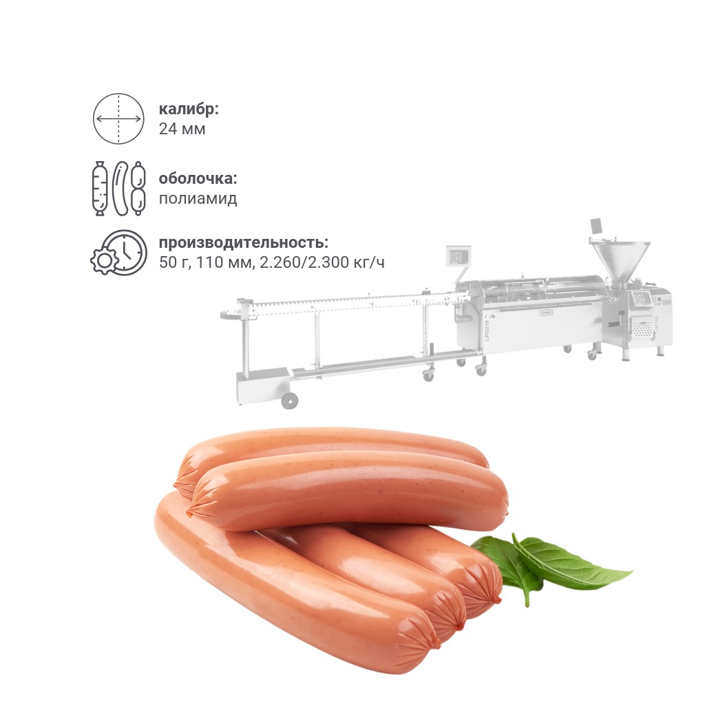 vemag-formlink-2500-magazin-img