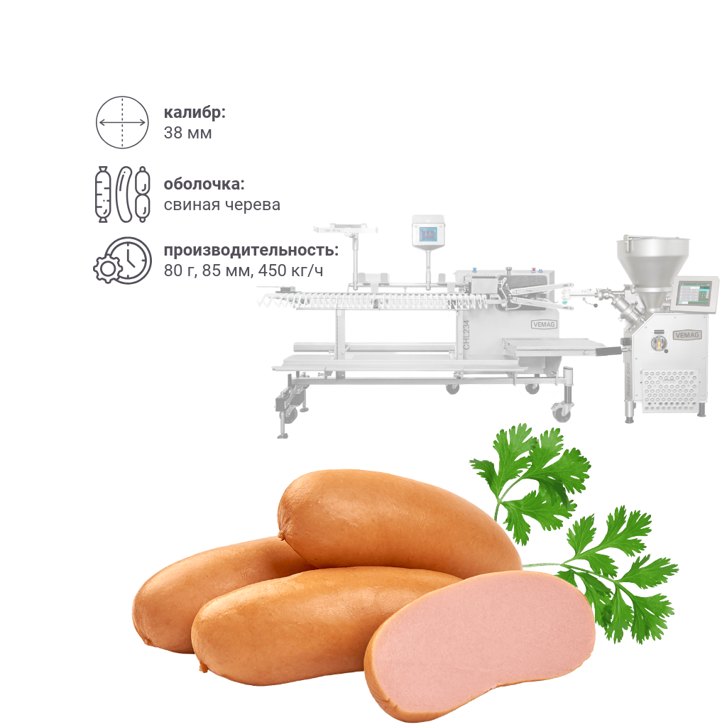 vemag-formlink-500-img