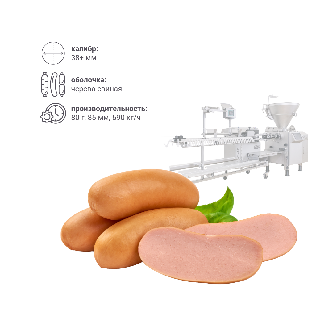 vemag-formlink-600-img