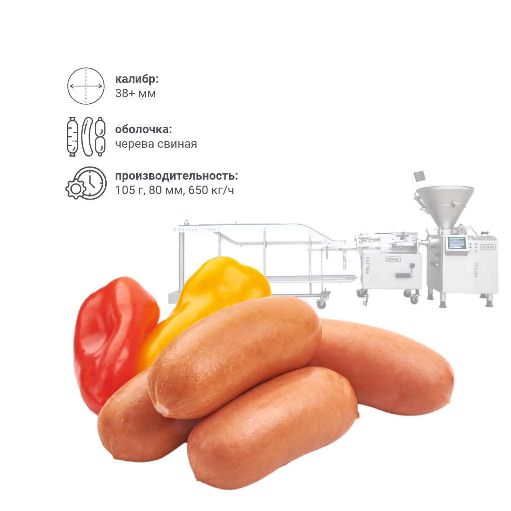 vemag-formlink-700-img