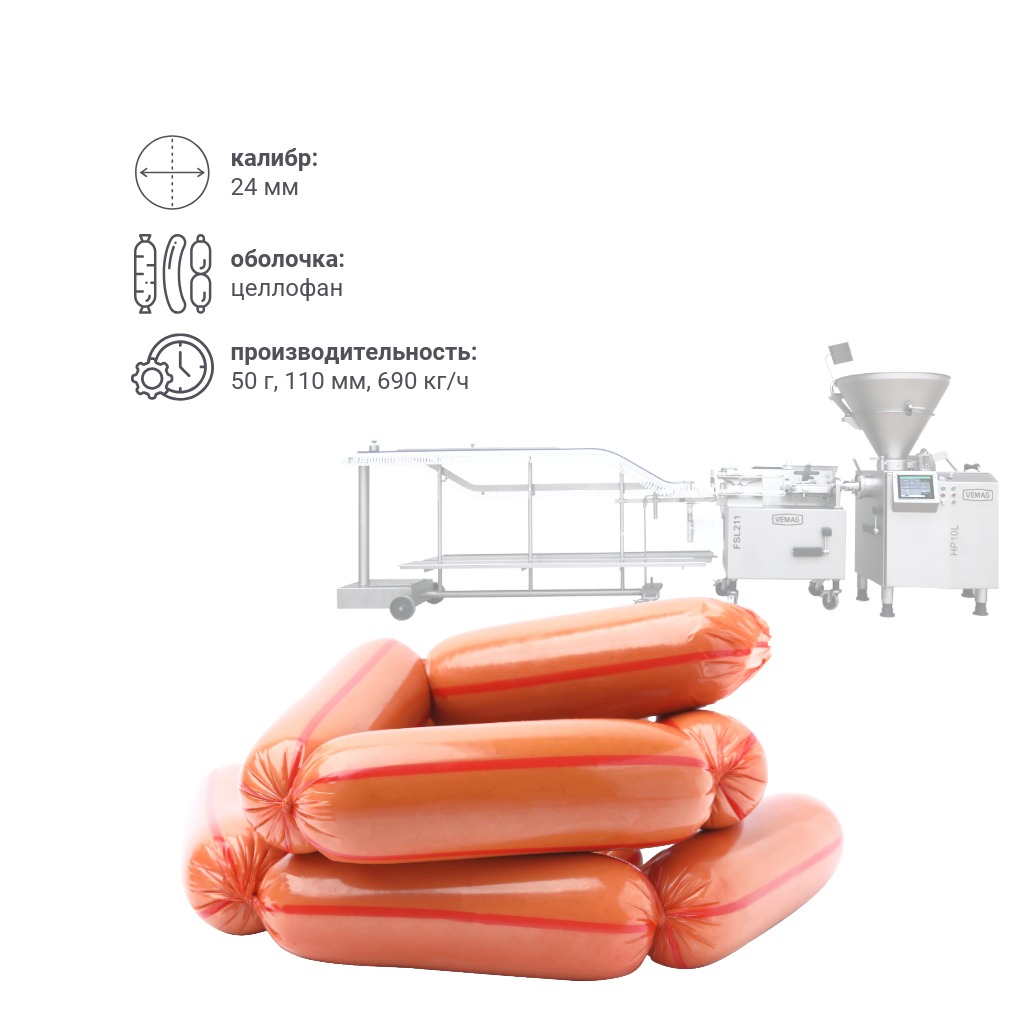 vemag-formlink-700-pic-1